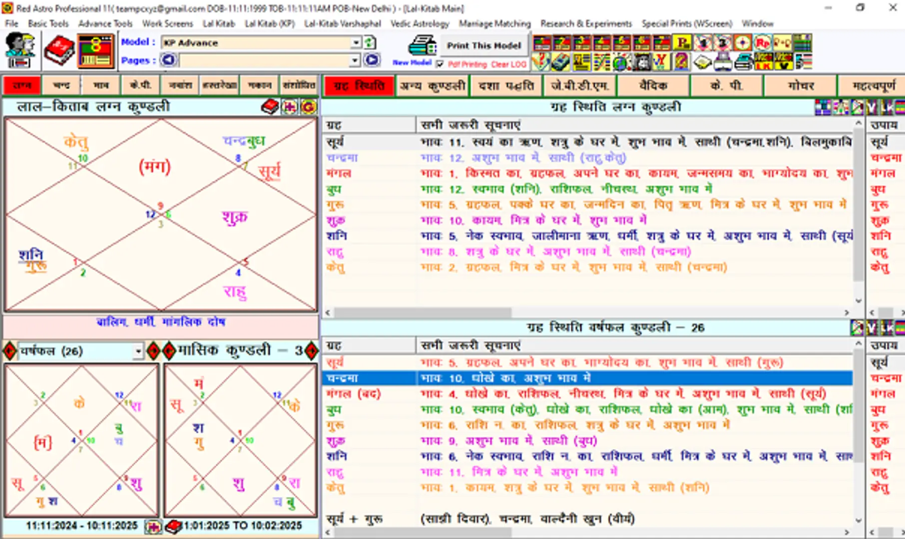 681cde3f342bedfb54a2ccf5